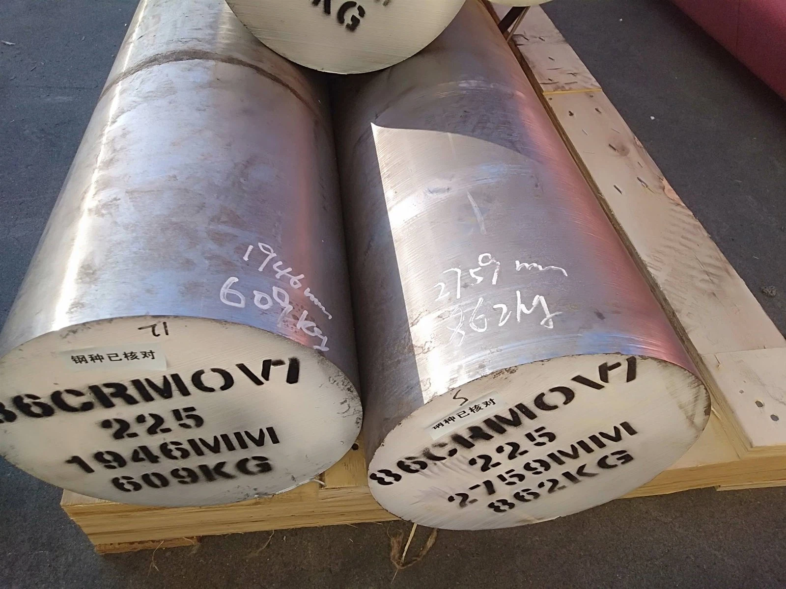 1.2327 Steel Forged Bar 86CRMOV7 FORGED BAR- TO GERMANY 3 1.2327 Steel Forged Bar 86CRMOV7 FORGED BAR- TO GERMANY 3