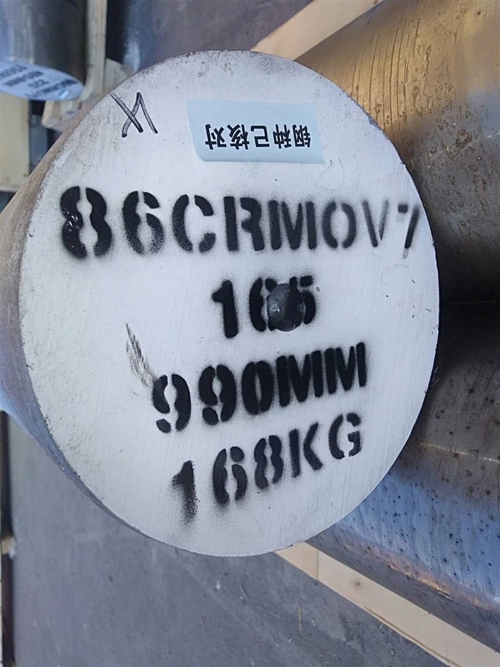 1.2327 Steel Forged Bar